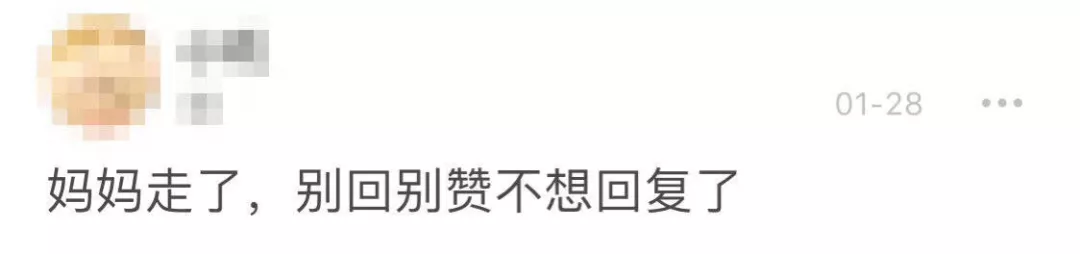 一个武汉女生的真实日记