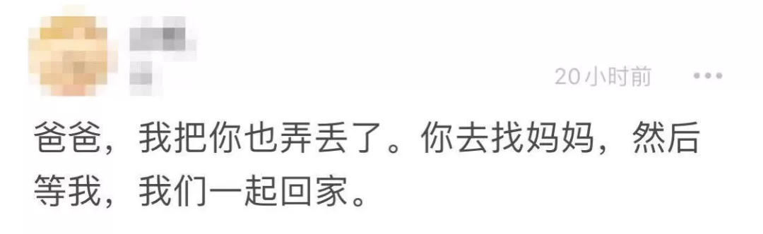 一个武汉女生的真实日记