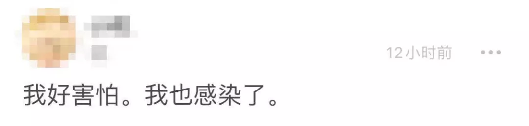 一个武汉女生的真实日记